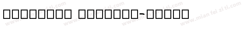 pingfang semibld字体转换